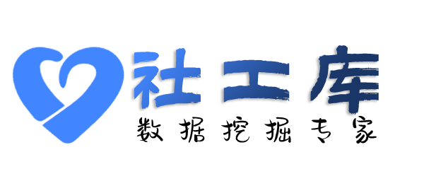 驾驶证信息查海王